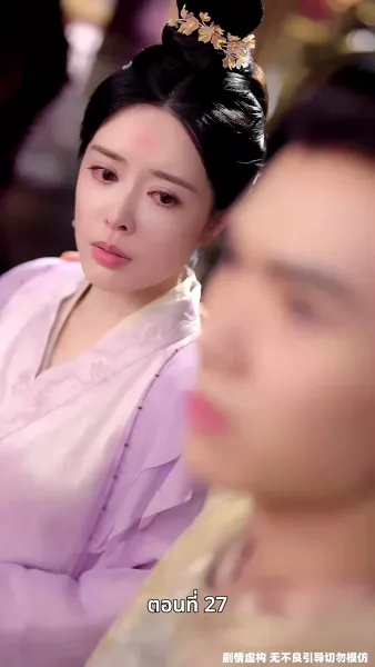 เคยพบเจ้าครานั้น บุปผางามจับตา