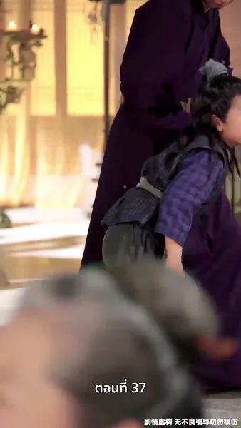 เคยพบเจ้าครานั้น บุปผางามจับตา