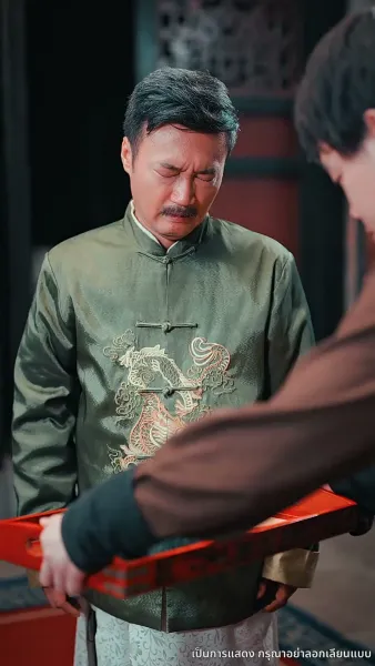 ดาบแห่งธรรมะ