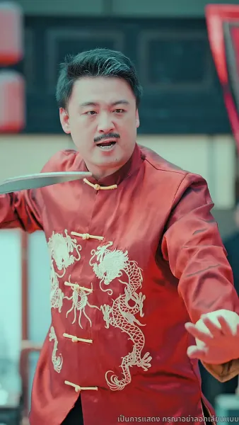 ดาบแห่งธรรมะ