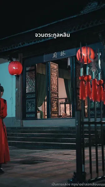 ดาบแห่งธรรมะ