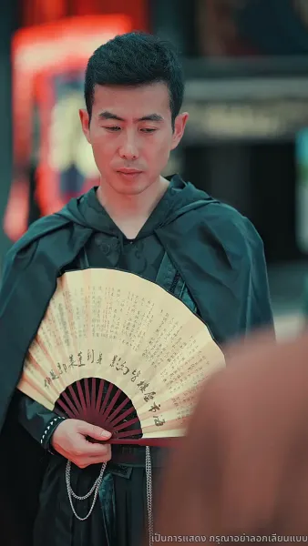 ดาบแห่งธรรมะ