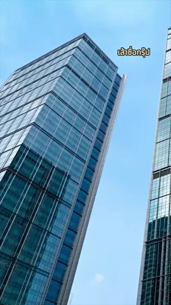 เจ้าของหัวใจยังไงก็คือเธอ