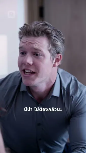 ทศวรรษอันขื่นขม