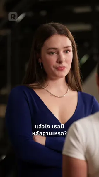 ทศวรรษอันขื่นขม