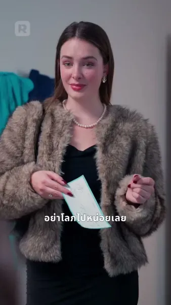 ทศวรรษอันขื่นขม