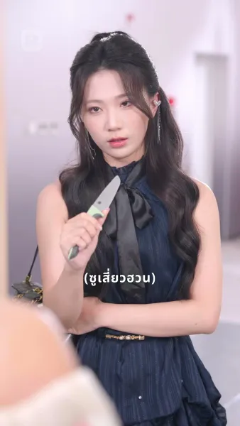 แม่ของลูก ใครก็อย่าแตะ