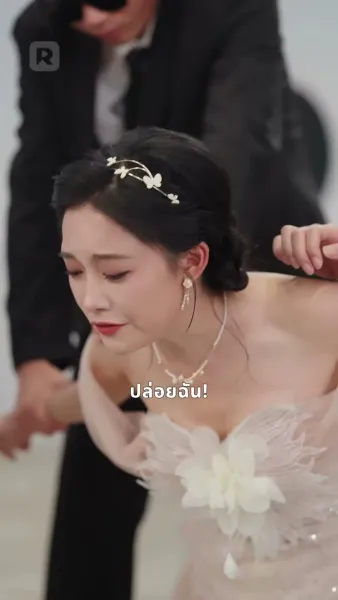 แม่ของลูก ใครก็อย่าแตะ