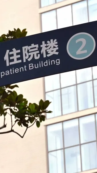 แม่ของลูก ใครก็อย่าแตะ