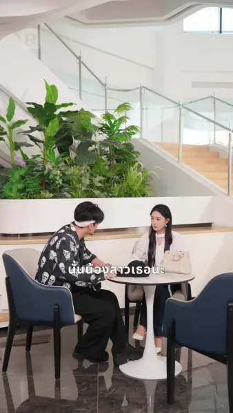 แม่ของลูก ใครก็อย่าแตะ