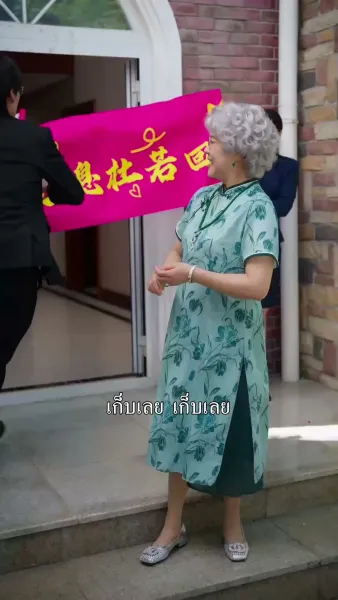 หยิบได้นกคีรีบูนจอมสู้