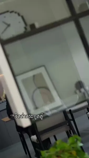 หยิบได้นกคีรีบูนจอมสู้