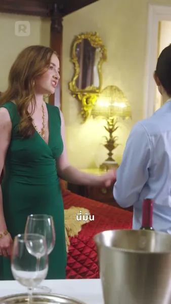 คู่หมั้นนักดับเพลิง กลับมาเป็นมหาเศรษฐี