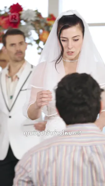 คู่หมั้นนักดับเพลิง กลับมาเป็นมหาเศรษฐี