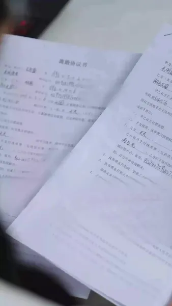 เขากลับมา ความรักตามมา