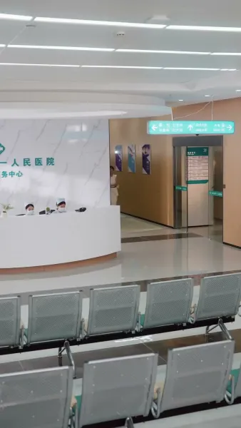 เมื่อฉันได้พบ เธออีกครั้ง