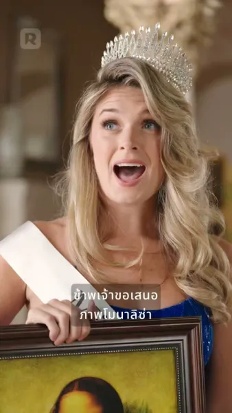 ทายาทรักขับรถทับสามี