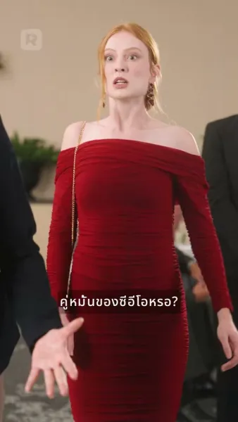 ทายาทรักขับรถทับสามี