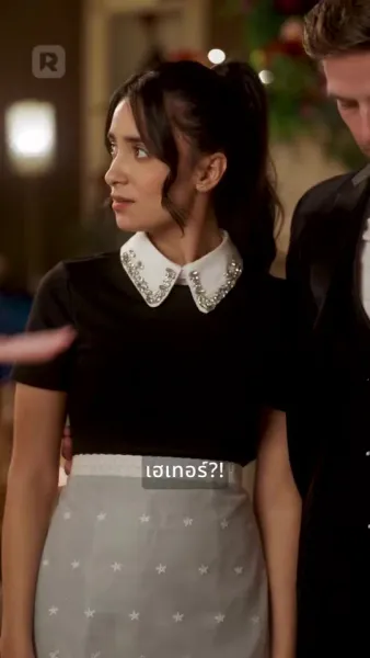 ทายาทรักขับรถทับสามี