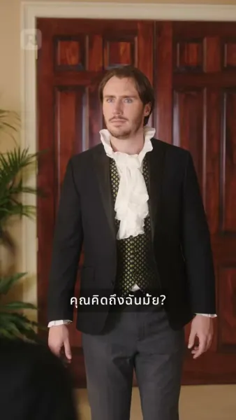 ทายาทรักขับรถทับสามี