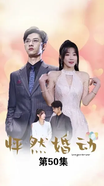 สูตรรักมัดใจ