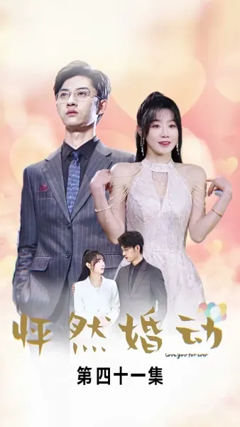 สูตรรักมัดใจ