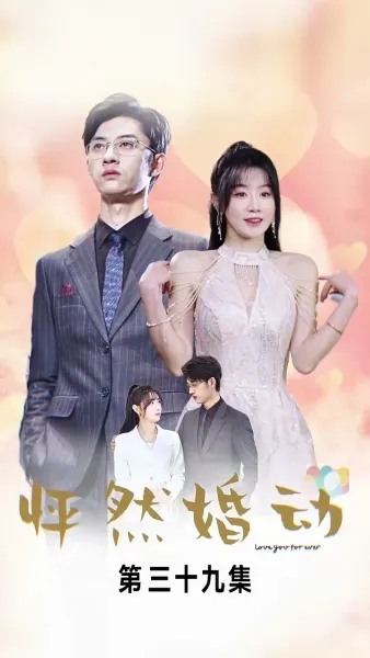 สูตรรักมัดใจ