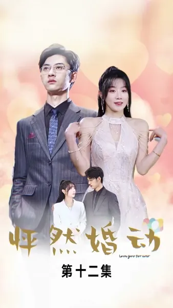 สูตรรักมัดใจ