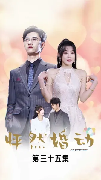 สูตรรักมัดใจ