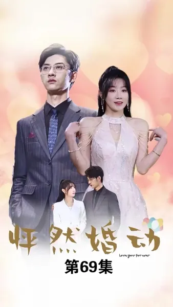 สูตรรักมัดใจ