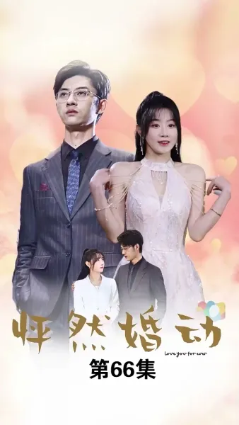 สูตรรักมัดใจ