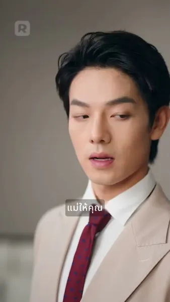 ยั่วยวนให้จูบแอบ