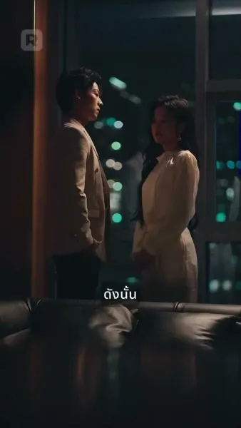 ยั่วยวนให้จูบแอบ