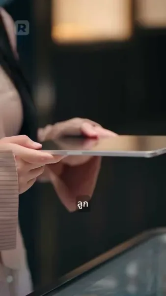 ยั่วยวนให้จูบแอบ