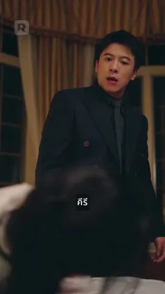 ยั่วยวนให้จูบแอบ