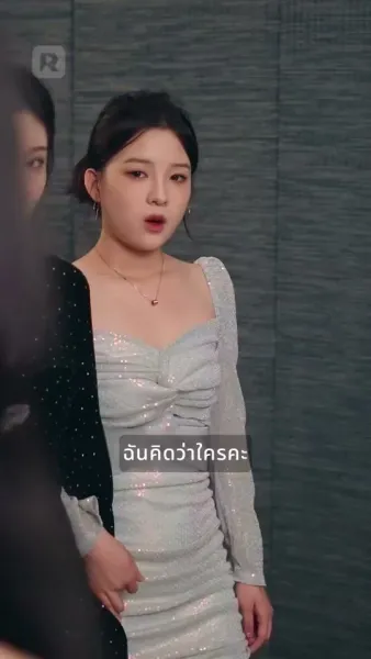 ยั่วยวนให้จูบแอบ