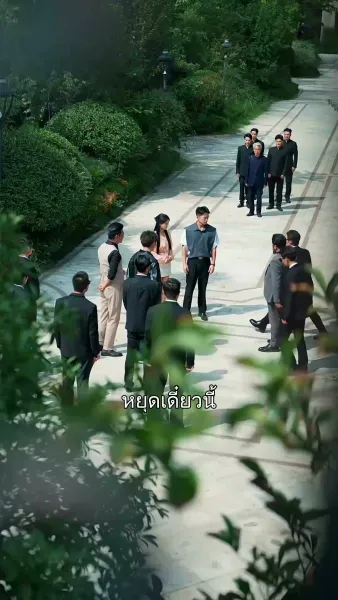 หนี้รักคืนใจ