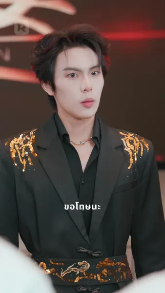 คุณหนูนำโชค ใครอย่าแตะ