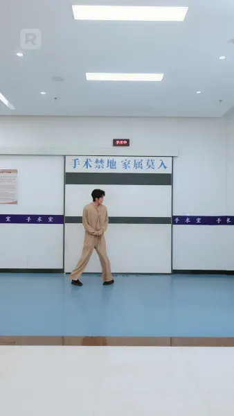 คุณหนูนำโชค ใครอย่าแตะ