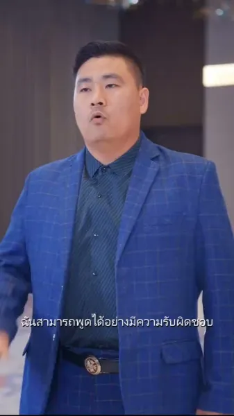  เบบี้เทพเจ้าอาหาร
