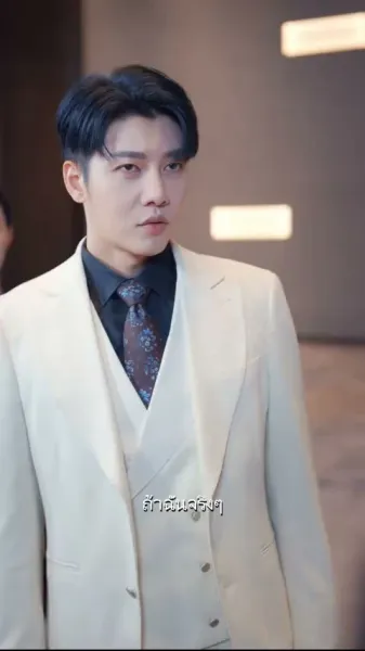  เบบี้เทพเจ้าอาหาร