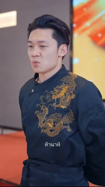  เบบี้เทพเจ้าอาหาร