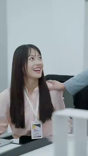 ดวงดาวสุกสกาวเช่นเธอ