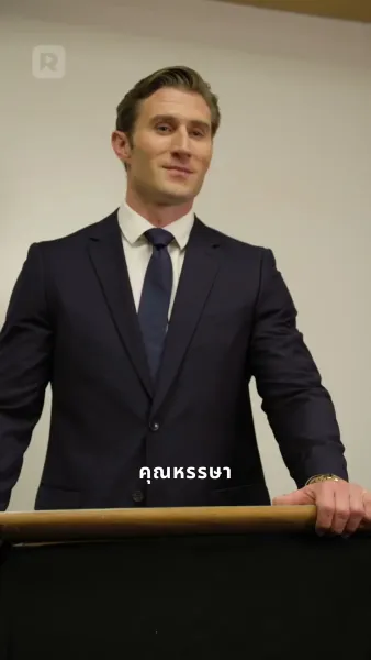 มหาเศรษฐีกับแม่อุ้มบุญเวอร์จิ้น