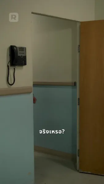 มหาเศรษฐีกับแม่อุ้มบุญเวอร์จิ้น