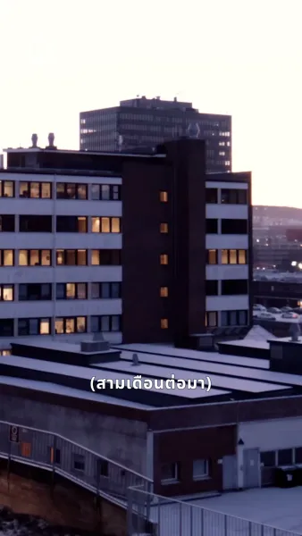 มหาเศรษฐีกับแม่อุ้มบุญเวอร์จิ้น