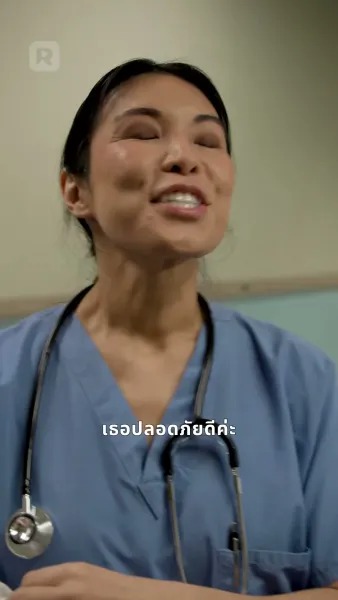 มหาเศรษฐีกับแม่อุ้มบุญเวอร์จิ้น