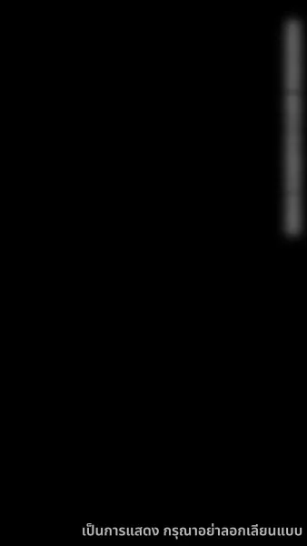 ลูกเทพบันดลรัก