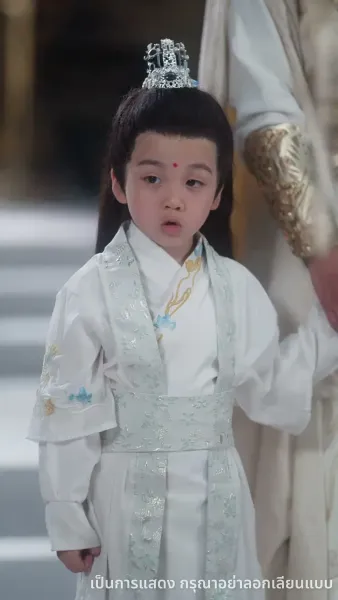 ลูกเทพบันดลรัก