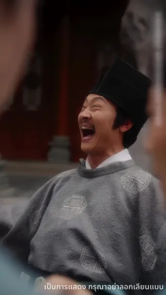 ลูกเทพบันดลรัก